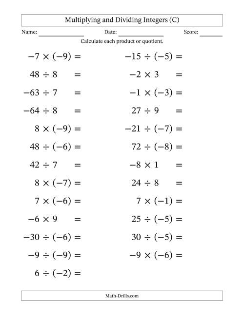 The Multiplying and Dividing Mixed Integers from -9 to 9 (25 Questions; Large Print) (C) Math Worksheet