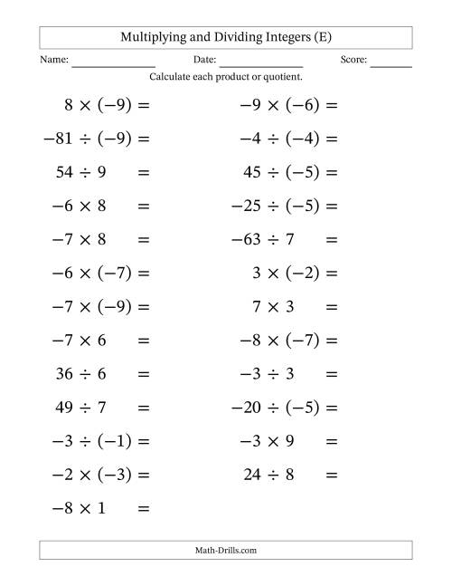 The Multiplying and Dividing Mixed Integers from -9 to 9 (25 Questions; Large Print) (E) Math Worksheet