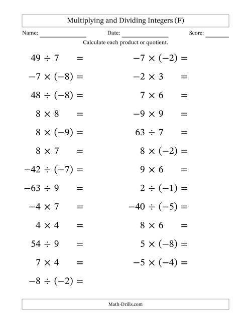 The Multiplying and Dividing Mixed Integers from -9 to 9 (25 Questions; Large Print) (F) Math Worksheet