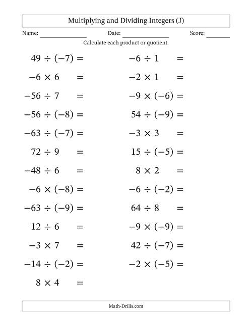 The Multiplying and Dividing Mixed Integers from -9 to 9 (25 Questions; Large Print) (J) Math Worksheet