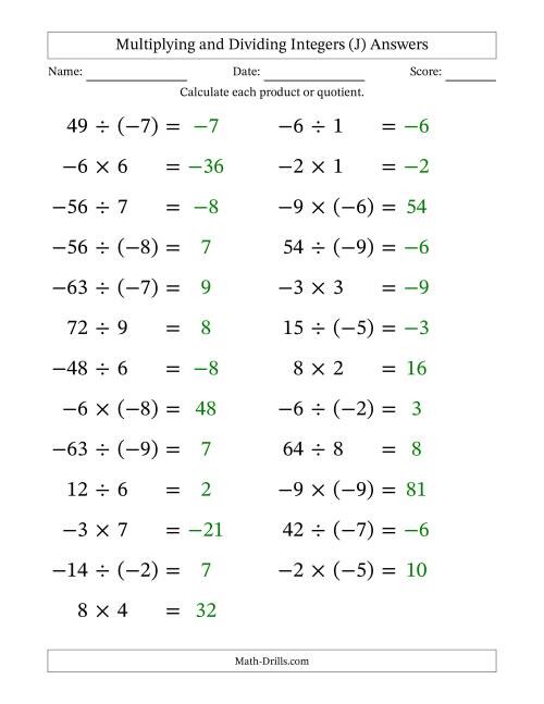 The Multiplying and Dividing Mixed Integers from -9 to 9 (25 Questions; Large Print) (J) Math Worksheet Page 2