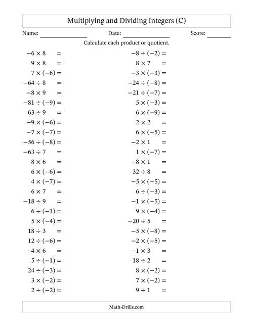 The Multiplying and Dividing Mixed Integers from -9 to 9 (50 Questions) (C) Math Worksheet