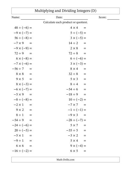 The Multiplying and Dividing Mixed Integers from -9 to 9 (50 Questions) (D) Math Worksheet