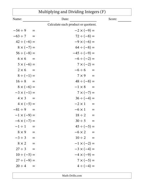 The Multiplying and Dividing Mixed Integers from -9 to 9 (50 Questions) (F) Math Worksheet