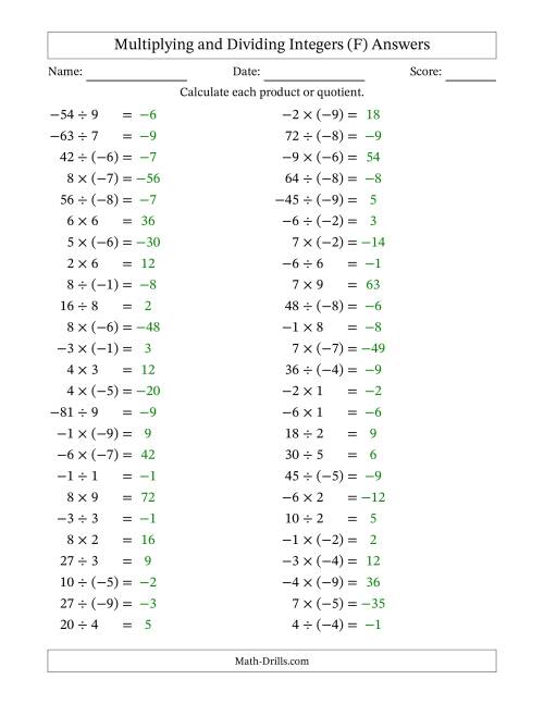 The Multiplying and Dividing Mixed Integers from -9 to 9 (50 Questions) (F) Math Worksheet Page 2