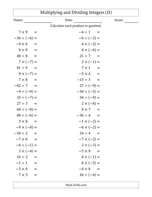 The Multiplying and Dividing Mixed Integers from -9 to 9 (50 Questions) (H) Math Worksheet