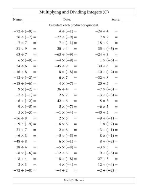 The Multiplying and Dividing Mixed Integers from -9 to 9 (75 Questions) (C) Math Worksheet