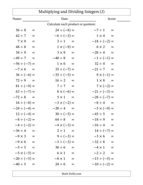 The Multiplying and Dividing Mixed Integers from -9 to 9 (75 Questions) (J) Math Worksheet