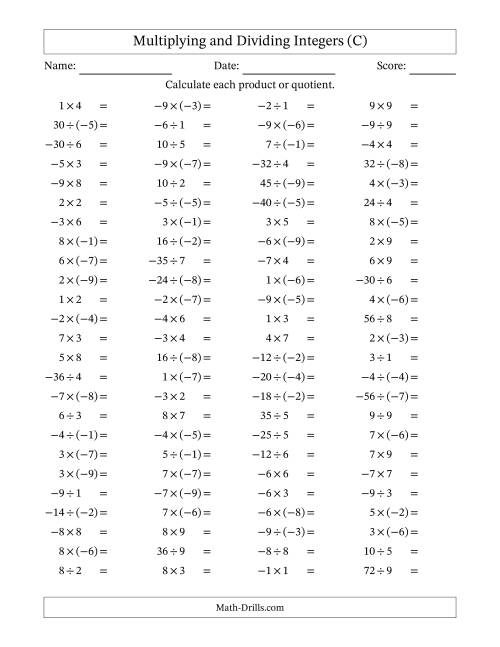 The Multiplying and Dividing Mixed Integers from -9 to 9 (100 Questions) (C) Math Worksheet