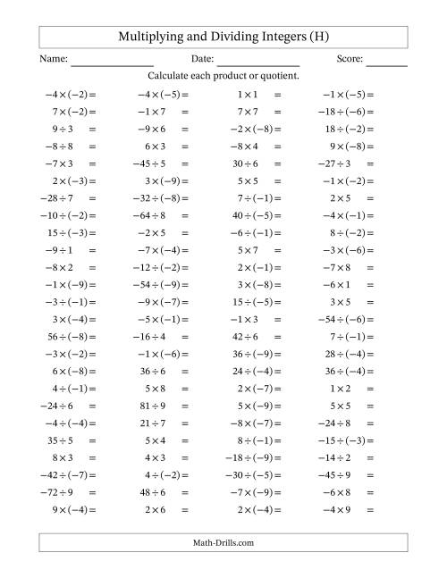 The Multiplying and Dividing Mixed Integers from -9 to 9 (100 Questions) (H) Math Worksheet