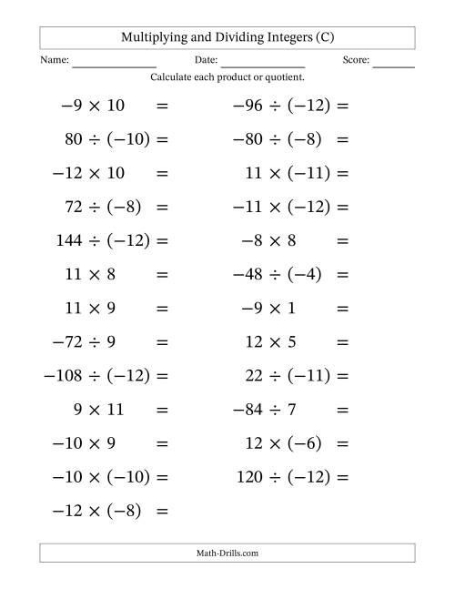 The Multiplying and Dividing Mixed Integers from -12 to 12 (25 Questions; Large Print) (C) Math Worksheet