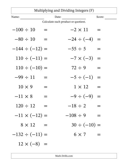 The Multiplying and Dividing Mixed Integers from -12 to 12 (25 Questions; Large Print) (F) Math Worksheet