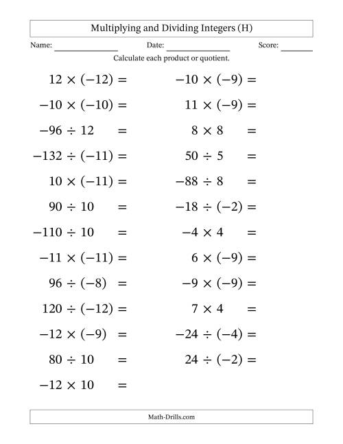 The Multiplying and Dividing Mixed Integers from -12 to 12 (25 Questions; Large Print) (H) Math Worksheet