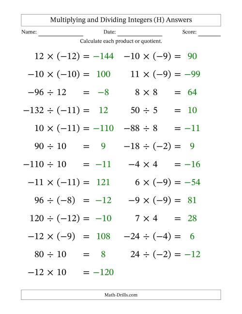 The Multiplying and Dividing Mixed Integers from -12 to 12 (25 Questions; Large Print) (H) Math Worksheet Page 2