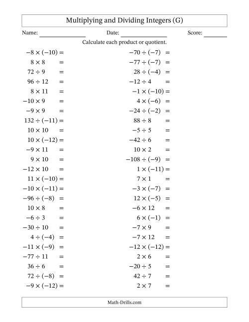 The Multiplying and Dividing Mixed Integers from -12 to 12 (50 Questions) (G) Math Worksheet