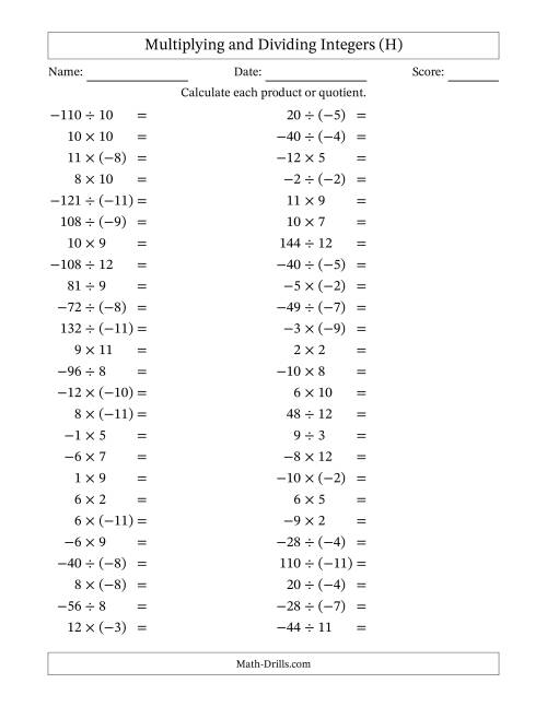 The Multiplying and Dividing Mixed Integers from -12 to 12 (50 Questions) (H) Math Worksheet