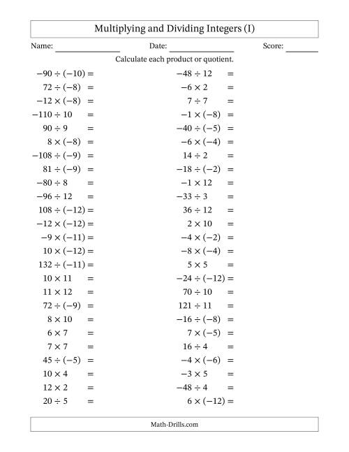 The Multiplying and Dividing Mixed Integers from -12 to 12 (50 Questions) (I) Math Worksheet