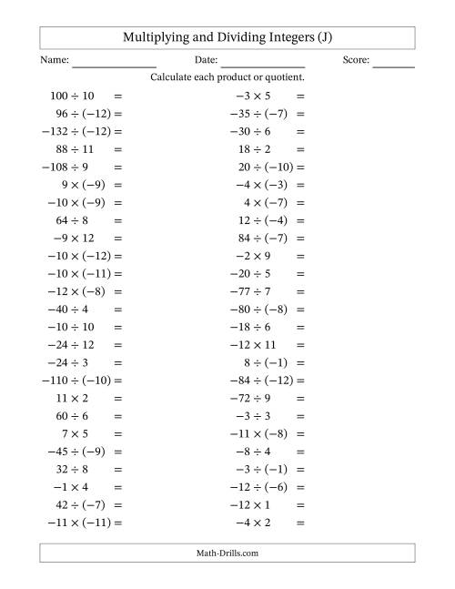 The Multiplying and Dividing Mixed Integers from -12 to 12 (50 Questions) (J) Math Worksheet