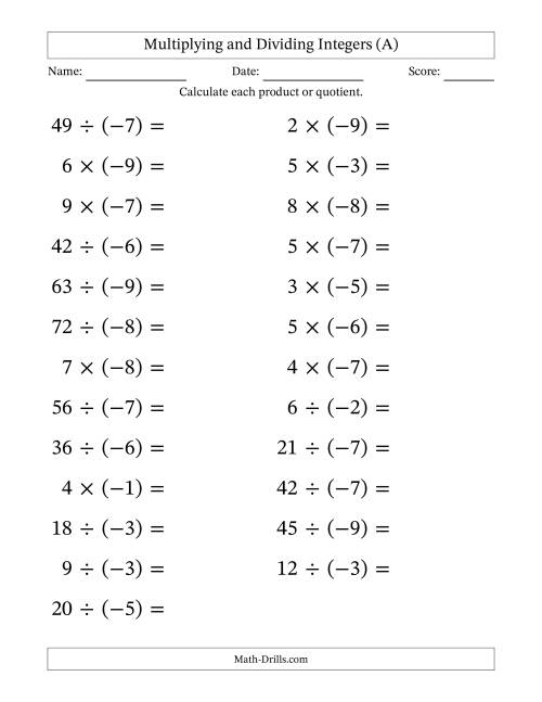 The Multiplying and Dividing Positive and Negative Integers from -9 to 9 (25 Questions; Large Print) (A) Math Worksheet