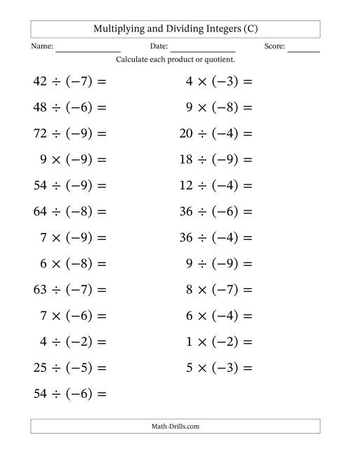 The Multiplying and Dividing Positive and Negative Integers from -9 to 9 (25 Questions; Large Print) (C) Math Worksheet