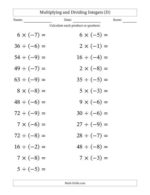 The Multiplying and Dividing Positive and Negative Integers from -9 to 9 (25 Questions; Large Print) (D) Math Worksheet