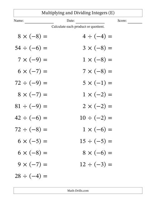 The Multiplying and Dividing Positive and Negative Integers from -9 to 9 (25 Questions; Large Print) (E) Math Worksheet