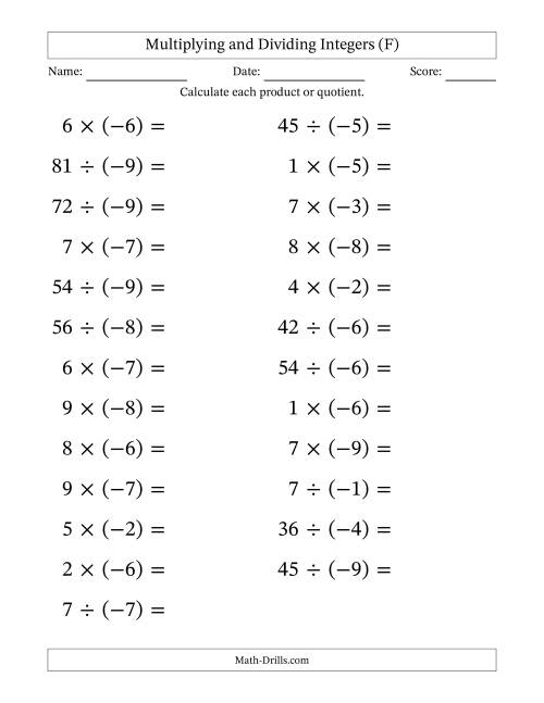 The Multiplying and Dividing Positive and Negative Integers from -9 to 9 (25 Questions; Large Print) (F) Math Worksheet