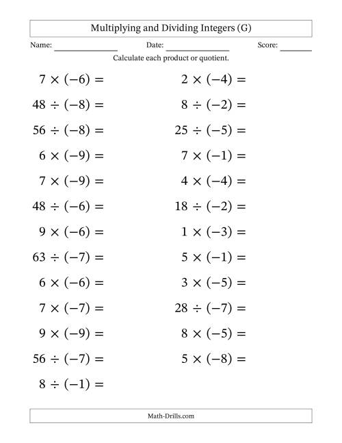The Multiplying and Dividing Positive and Negative Integers from -9 to 9 (25 Questions; Large Print) (G) Math Worksheet