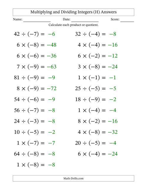 The Multiplying and Dividing Positive and Negative Integers from -9 to 9 (25 Questions; Large Print) (H) Math Worksheet Page 2