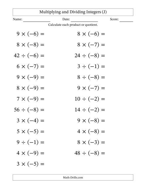 The Multiplying and Dividing Positive and Negative Integers from -9 to 9 (25 Questions; Large Print) (J) Math Worksheet