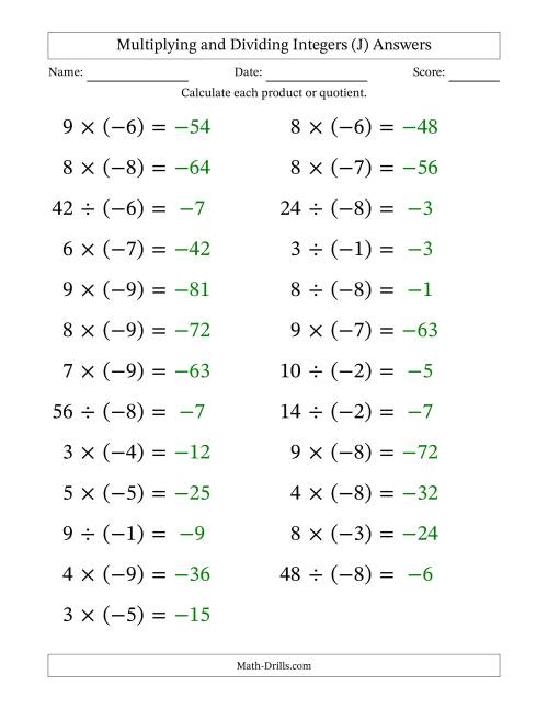 The Multiplying and Dividing Positive and Negative Integers from -9 to 9 (25 Questions; Large Print) (J) Math Worksheet Page 2