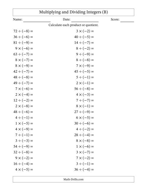 The Multiplying and Dividing Positive and Negative Integers from -9 to 9 (50 Questions) (B) Math Worksheet