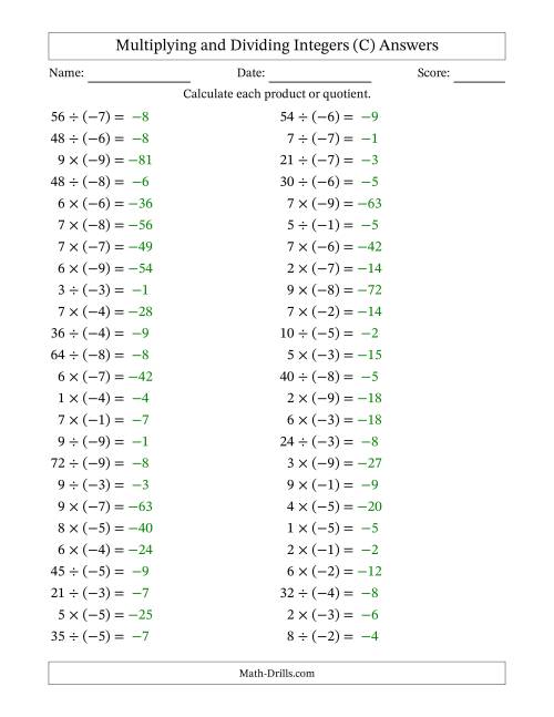 The Multiplying and Dividing Positive and Negative Integers from -9 to 9 (50 Questions) (C) Math Worksheet Page 2