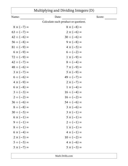 The Multiplying and Dividing Positive and Negative Integers from -9 to 9 (50 Questions) (D) Math Worksheet