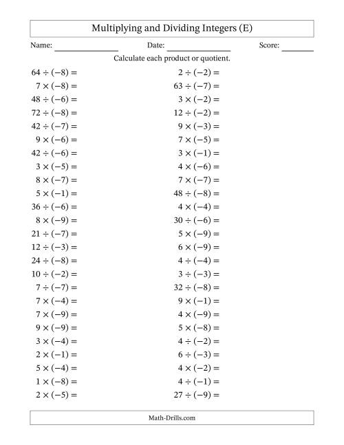 The Multiplying and Dividing Positive and Negative Integers from -9 to 9 (50 Questions) (E) Math Worksheet