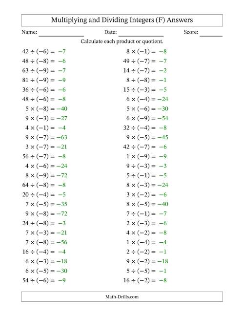The Multiplying and Dividing Positive and Negative Integers from -9 to 9 (50 Questions) (F) Math Worksheet Page 2