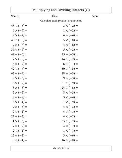 The Multiplying and Dividing Positive and Negative Integers from -9 to 9 (50 Questions) (G) Math Worksheet