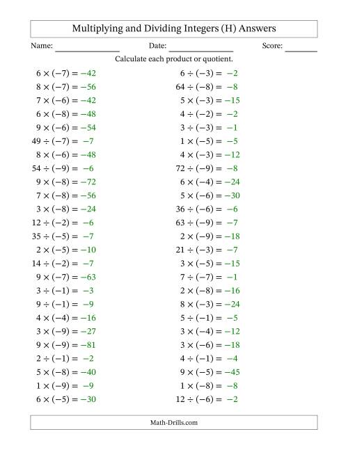The Multiplying and Dividing Positive and Negative Integers from -9 to 9 (50 Questions) (H) Math Worksheet Page 2