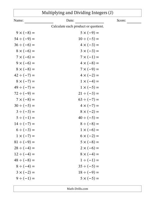 The Multiplying and Dividing Positive and Negative Integers from -9 to 9 (50 Questions) (J) Math Worksheet