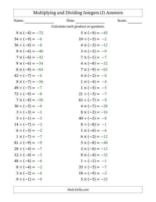 The Multiplying and Dividing Positive and Negative Integers from -9 to 9 (50 Questions) (J) Math Worksheet Page 2