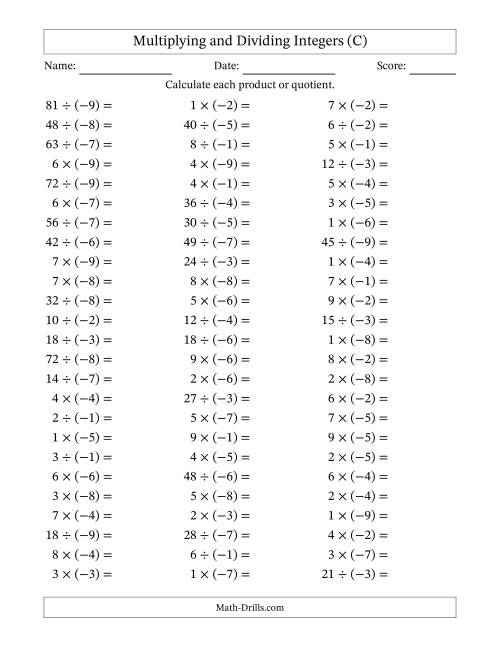 The Multiplying and Dividing Positive and Negative Integers from -9 to 9 (75 Questions) (C) Math Worksheet