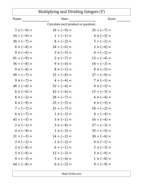 The Multiplying and Dividing Positive and Negative Integers from -9 to 9 (75 Questions) (F) Math Worksheet