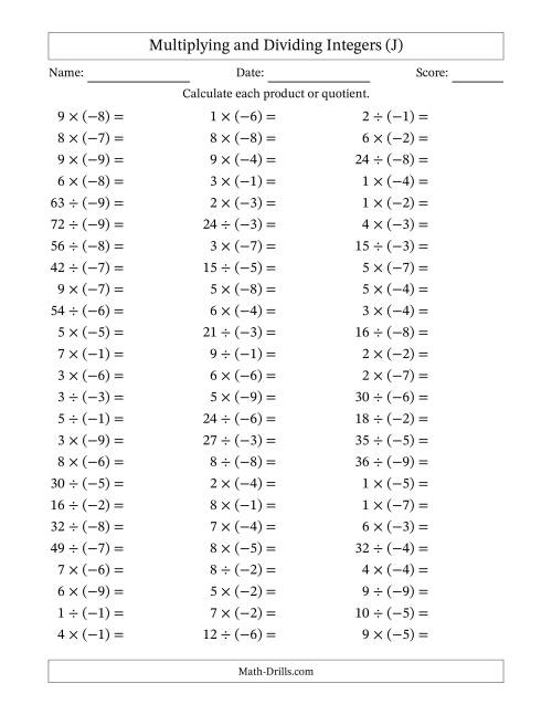 The Multiplying and Dividing Positive and Negative Integers from -9 to 9 (75 Questions) (J) Math Worksheet