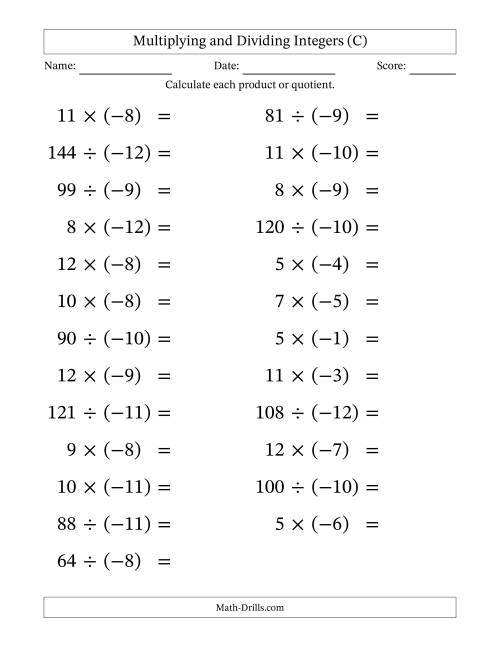 The Multiplying and Dividing Positive and Negative Integers from -12 to 12 (25 Questions; Large Print) (C) Math Worksheet