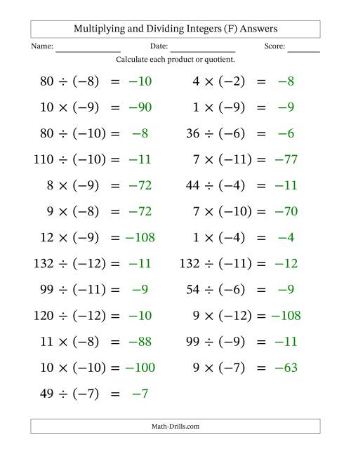 The Multiplying and Dividing Positive and Negative Integers from -12 to 12 (25 Questions; Large Print) (F) Math Worksheet Page 2