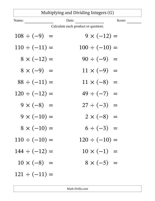 The Multiplying and Dividing Positive and Negative Integers from -12 to 12 (25 Questions; Large Print) (G) Math Worksheet