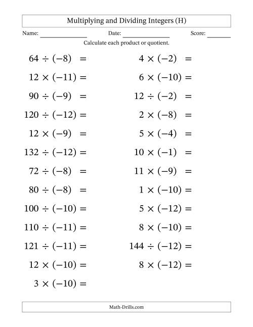 The Multiplying and Dividing Positive and Negative Integers from -12 to 12 (25 Questions; Large Print) (H) Math Worksheet