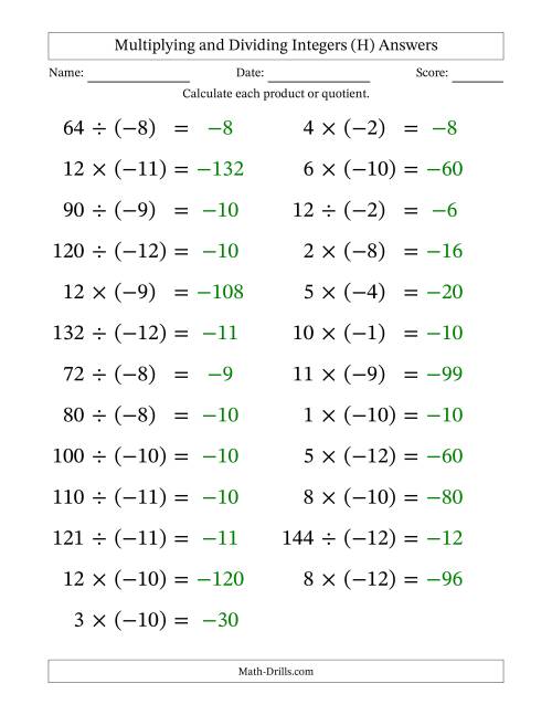 The Multiplying and Dividing Positive and Negative Integers from -12 to 12 (25 Questions; Large Print) (H) Math Worksheet Page 2
