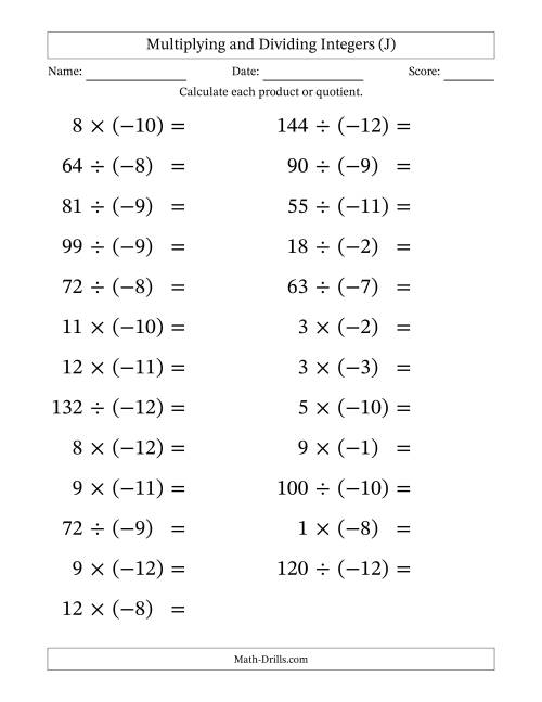 The Multiplying and Dividing Positive and Negative Integers from -12 to 12 (25 Questions; Large Print) (J) Math Worksheet