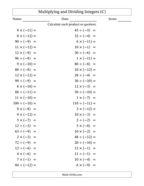 The Multiplying and Dividing Positive and Negative Integers from -12 to 12 (50 Questions) (C) Math Worksheet
